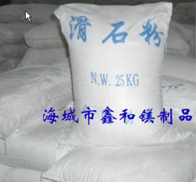 滑石粉-21.jpg