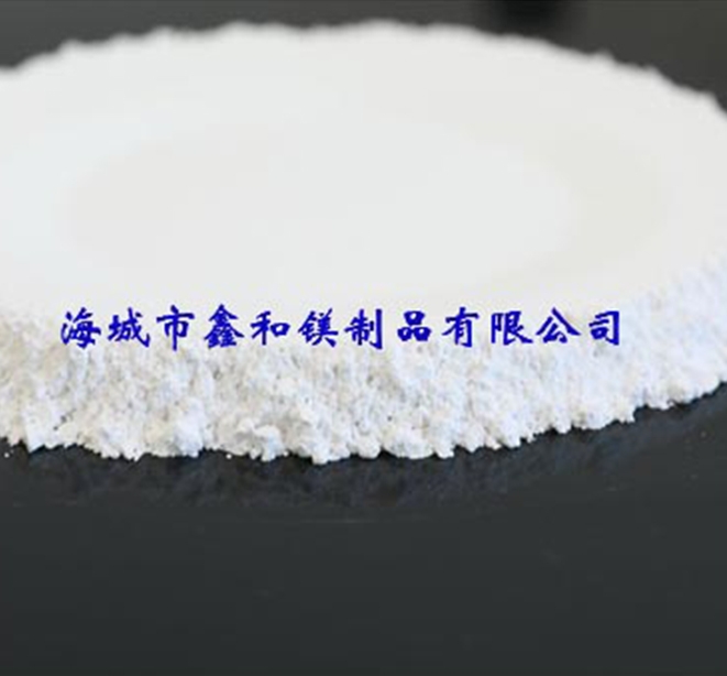 白云石