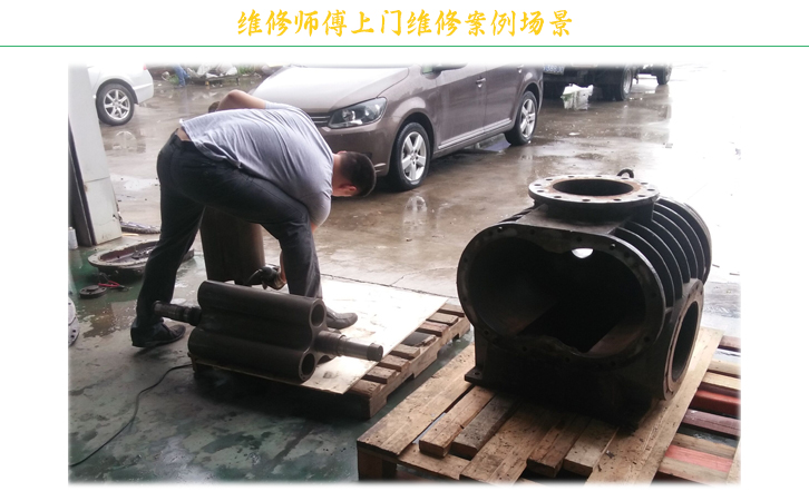 罗茨麻豆AV免费看叶轮磨损后会产生什么样的后果